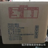 廠家直銷山東沂蒙特產(chǎn)批發(fā)糖姜片整箱整件20斤10KG散裝糖漬蜜餞