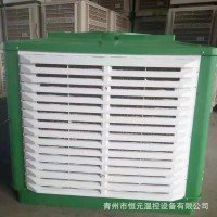 移動式工業(yè)冷風(fēng)機(jī) 養(yǎng)殖通風(fēng)降溫空調(diào) 廠房車間降溫制冷濕簾 冷風(fēng)機(jī)