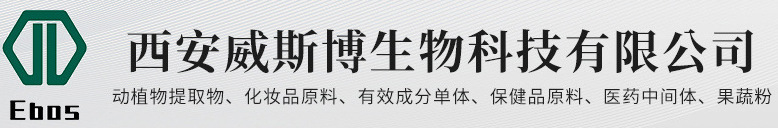 威斯博門(mén)頭