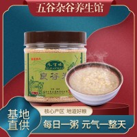 樂百味五谷雜糧良谷米廠家供應(yīng)早餐營養(yǎng)粗糧良谷米700g罐裝良谷米