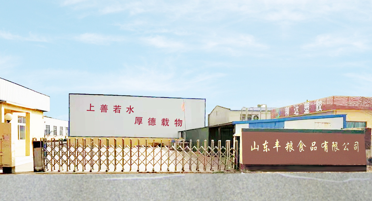 公司大門.jpg