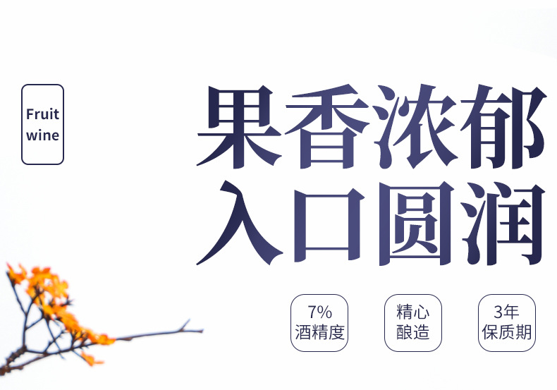 詳情頁(yè)_01