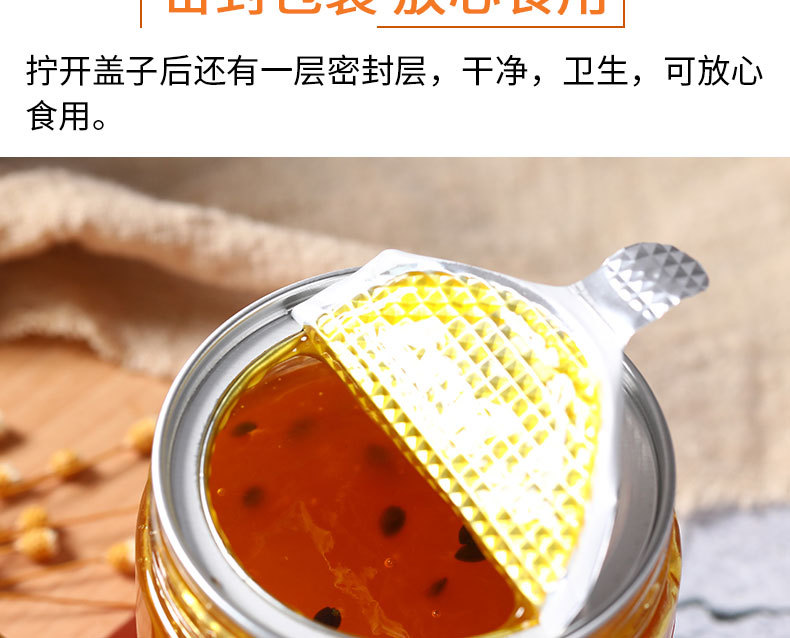 百香果花果醬詳情頁_09