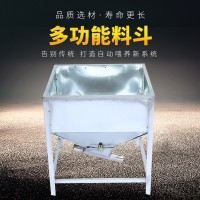 廠家直銷料斗養(yǎng)殖喂料料斗自動上料養(yǎng)豬設(shè)備自動上料料斗飼喂系統(tǒng)