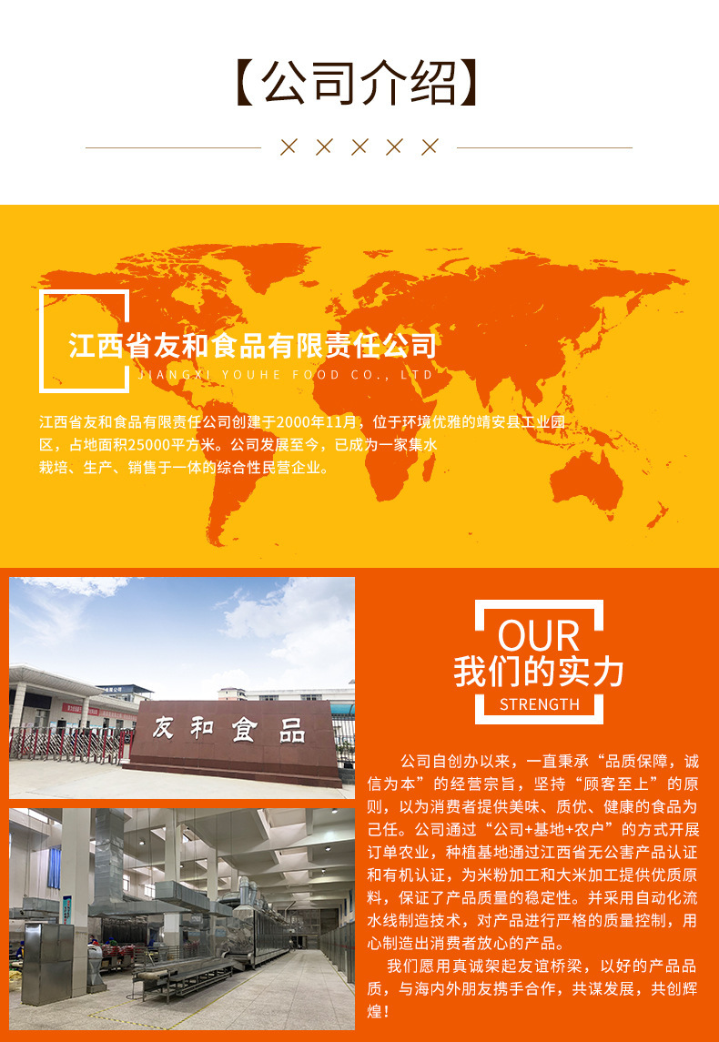 詳情圖_12.jpg