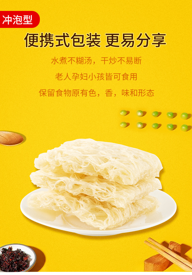 詳情圖_5.jpg