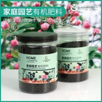 洛圣家庭園藝有機(jī)肥料蔬菜花卉有機(jī)肥綠植營養(yǎng)盆栽通用型 批發(fā)