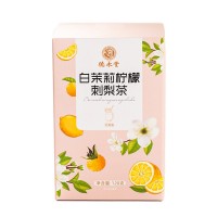 德永堂白茉莉檸檬刺梨茶120克/盒10克*12包非美白非祛斑小燈泡