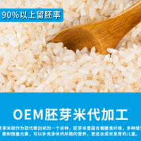 優(yōu)加雙利有機胚芽米東北五常寶寶粥米谷物米源頭廠家直銷