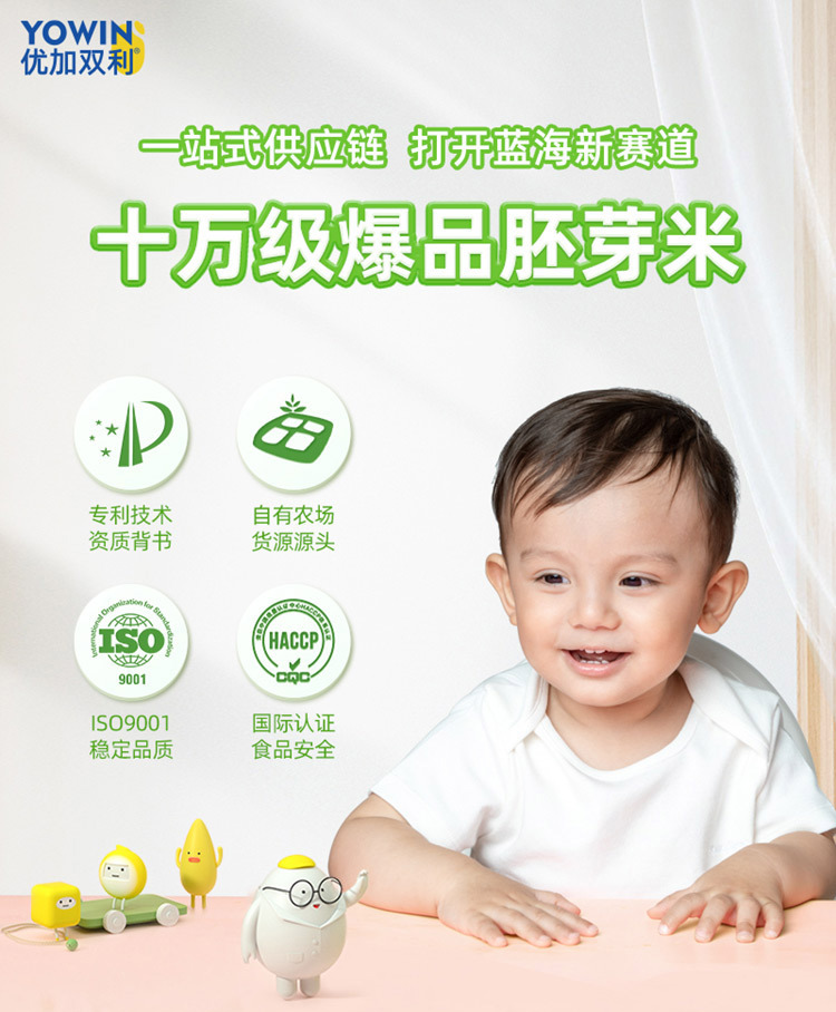 750-胚芽米詳情頁_01