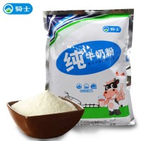 騎士全脂純牛奶粉800g袋裝學生成人中老年青少年可烘培做酸奶