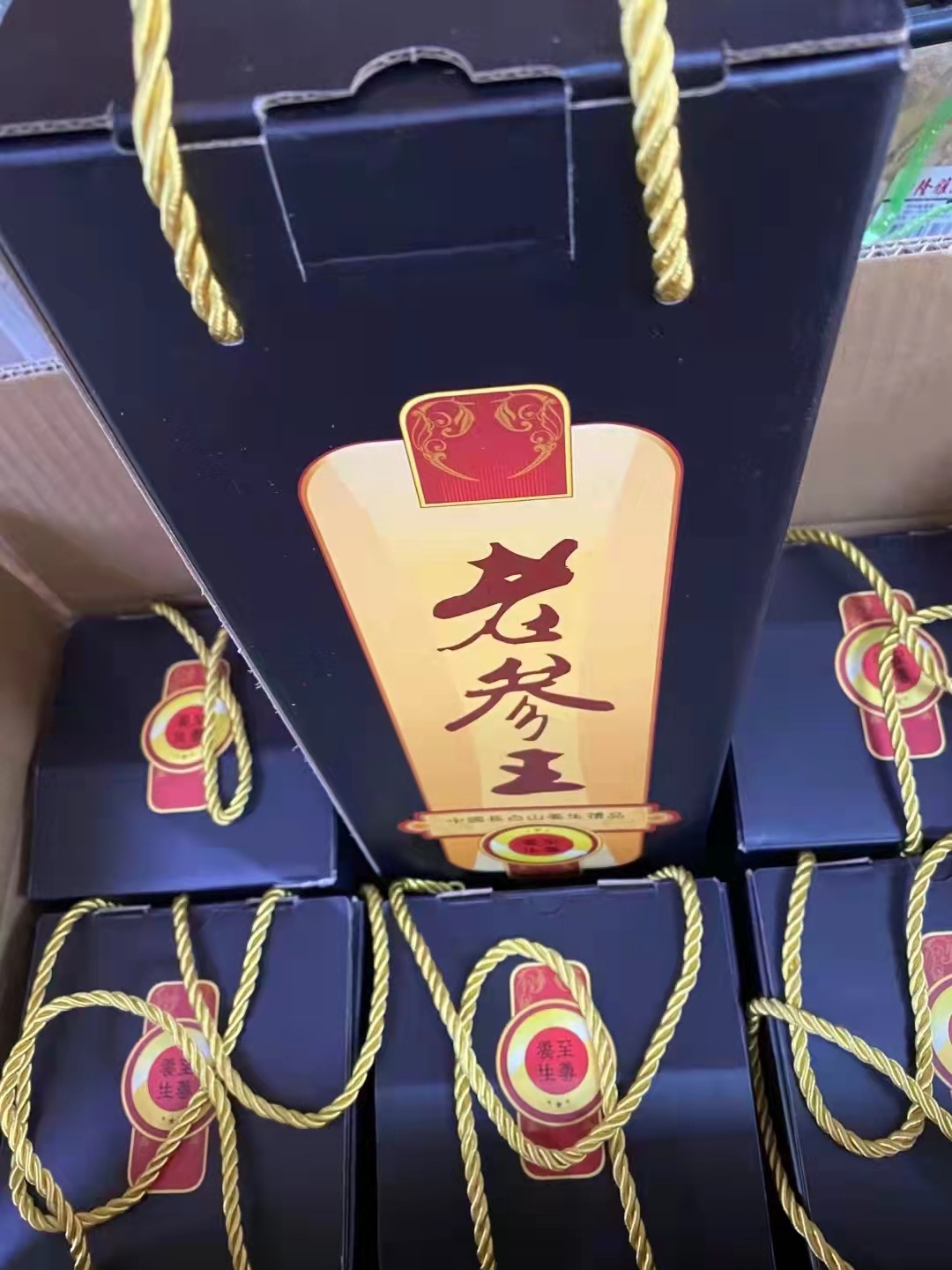 微信圖片_20211026085840