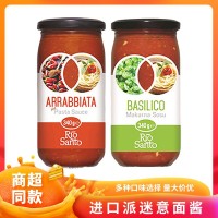 土耳其進(jìn)口意面醬 派迷意大利面醬經(jīng)典風(fēng)味340克/瓶多種口味選擇