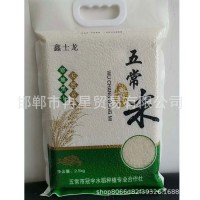 廠家直銷真空包裝5斤五常大米富硒米10斤大米會(huì)銷店慶禮品2斤大米