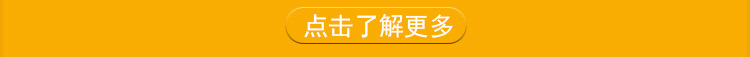 寶貝詳情-通用模板--20.12_09.jpg