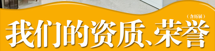 寶貝詳情-通用模板--20.12_05.jpg