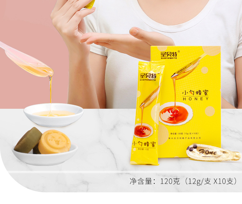 圣貝特-蜂蜜詳情_(kāi)02.jpg