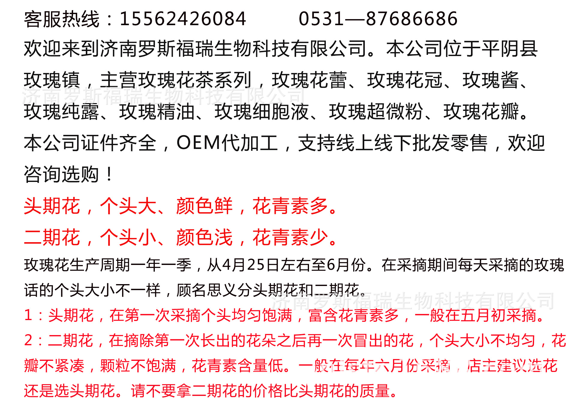 簡(jiǎn)介.jpg