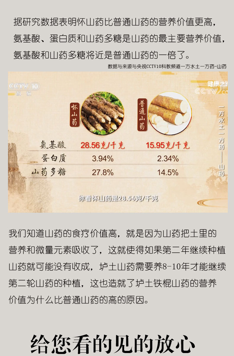 壚土對(duì)比詳情圖_10