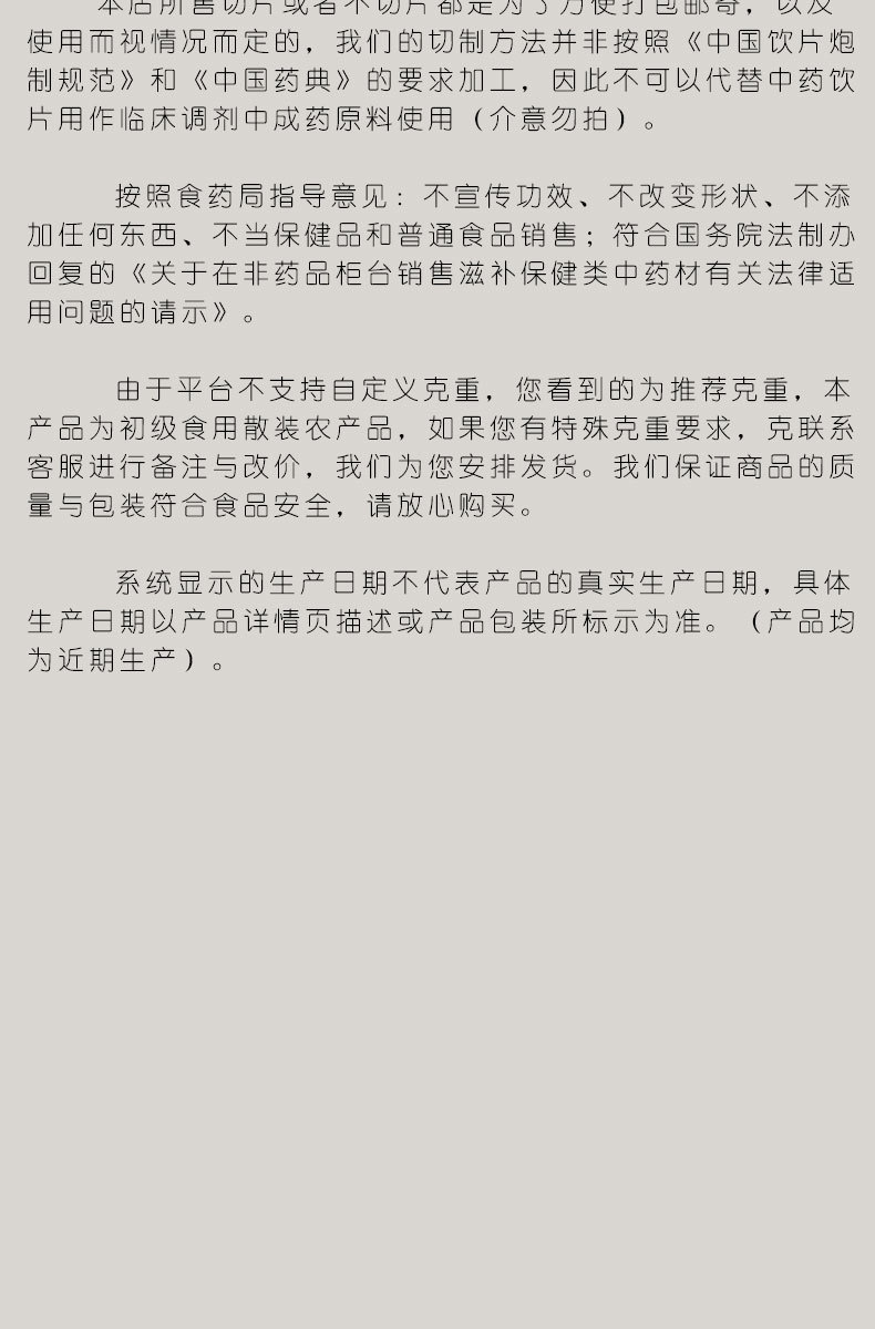 壚土對(duì)比詳情圖_04