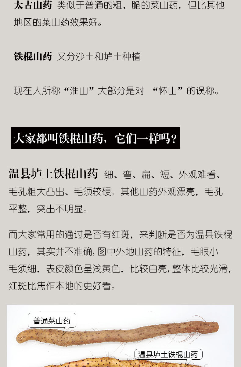 壚土對(duì)比詳情圖_03