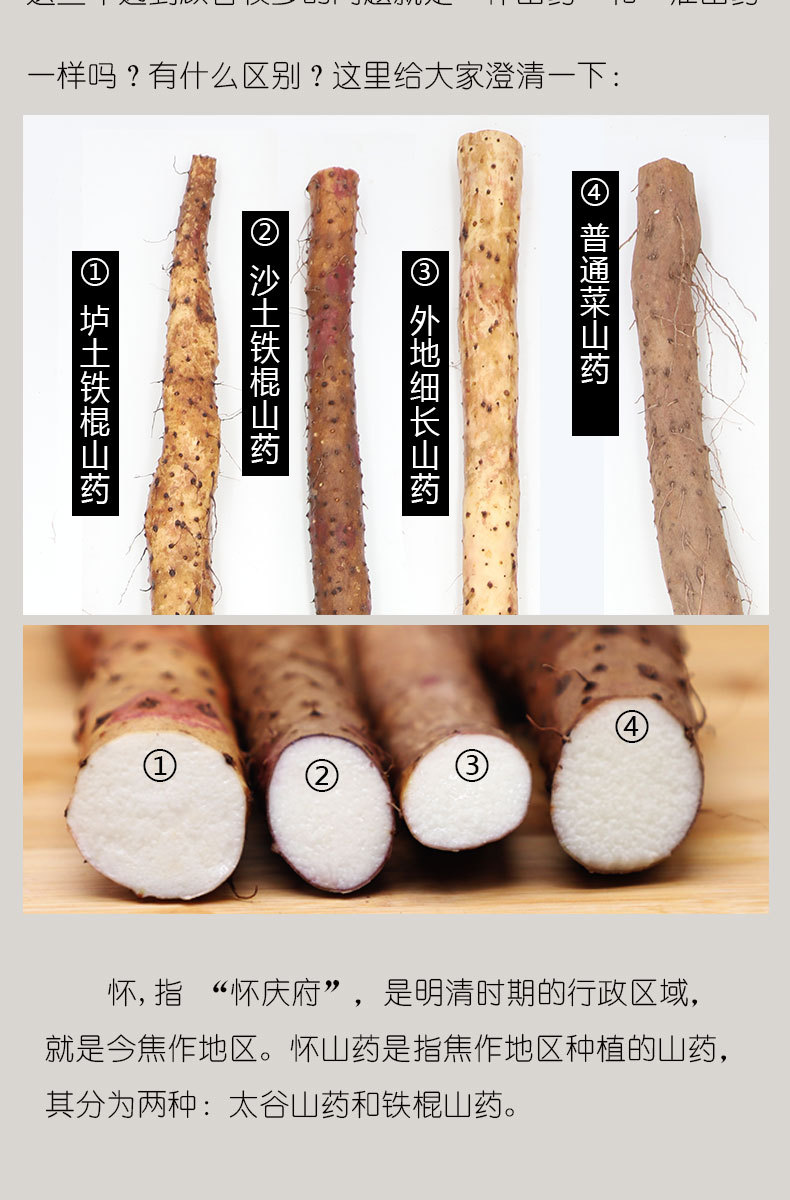 壚土對(duì)比詳情圖_02