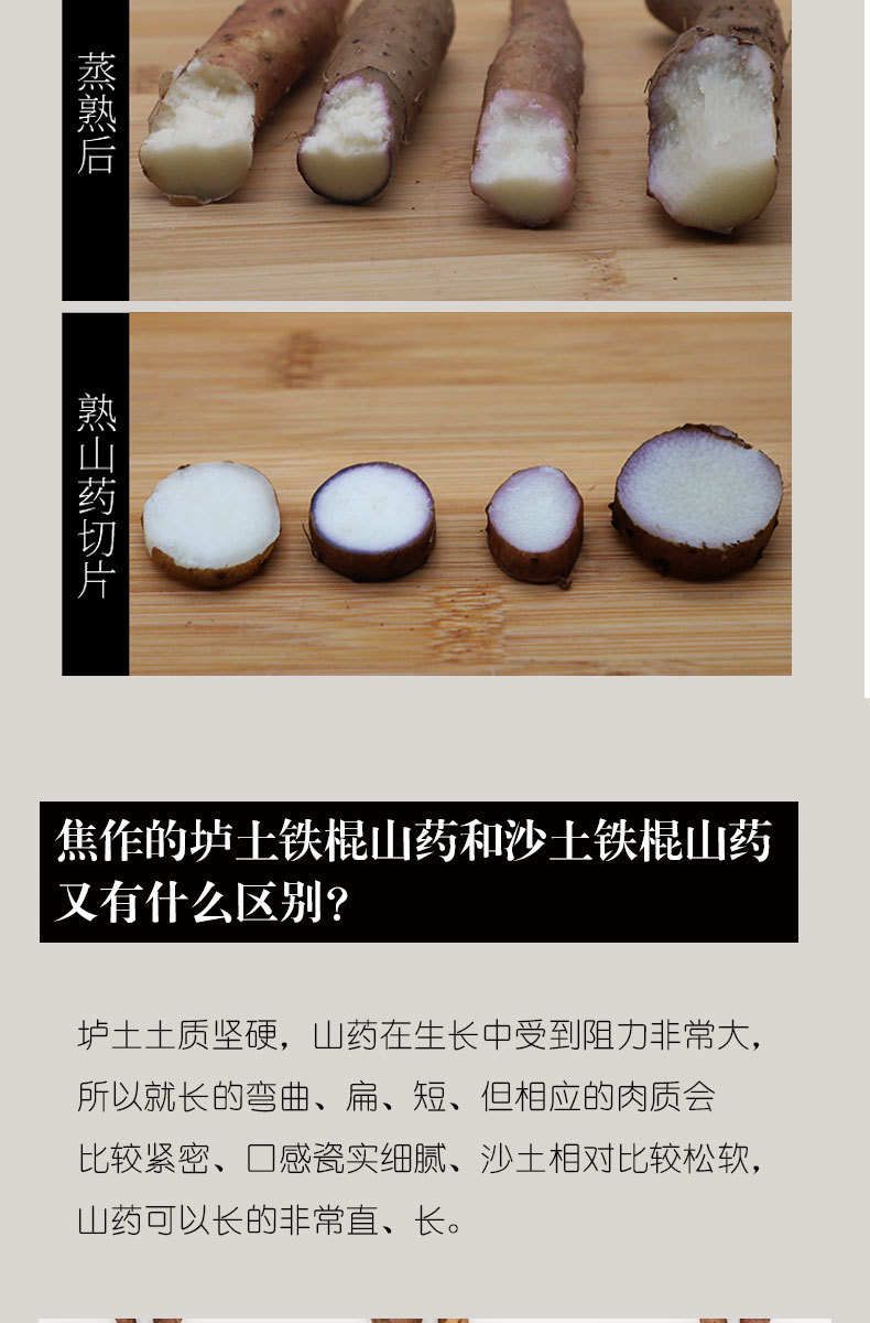 壚土對(duì)比詳情圖_07
