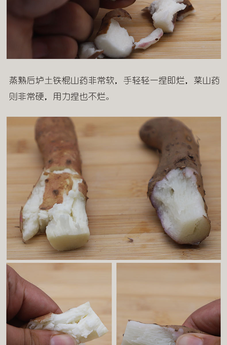 壚土對(duì)比詳情圖_05