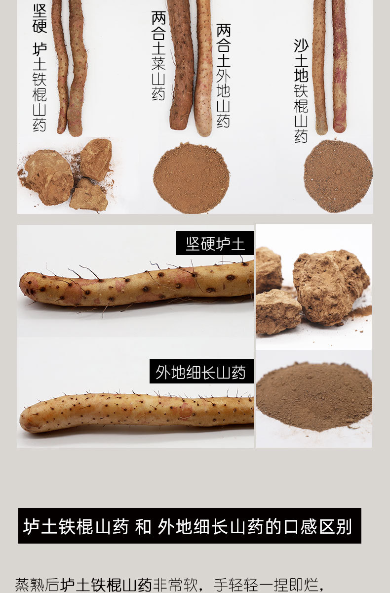 壚土對(duì)比詳情圖_08
