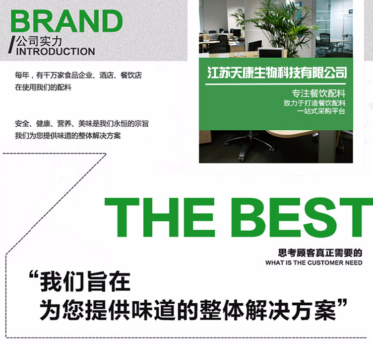 公司實力.jpg