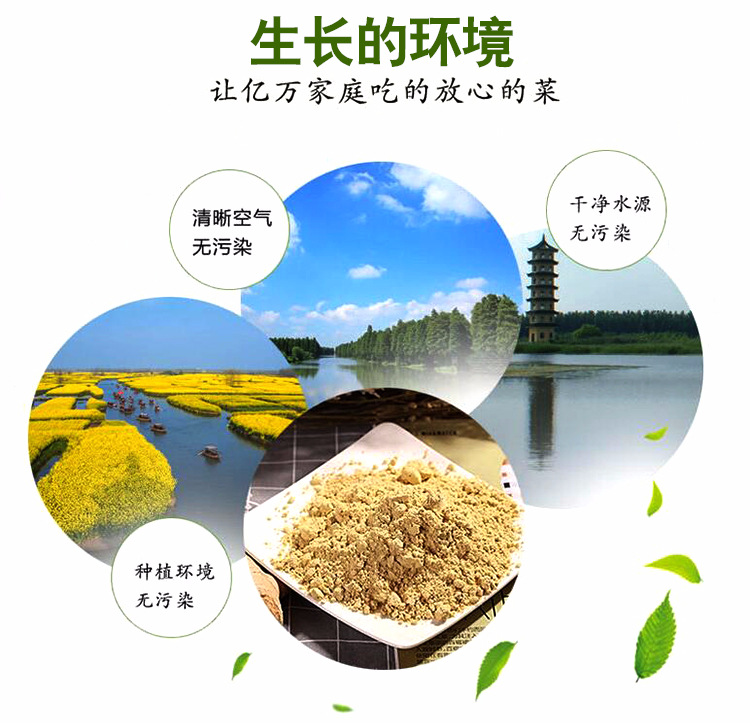 生長環(huán)境.jpg
