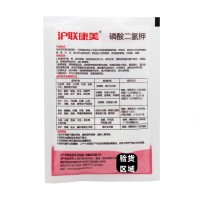 滬聯(lián)磷酸二氫鉀正品批發(fā)直銷農(nóng)用家用花卉通用型水溶磷鉀肥批發(fā)價(jià)