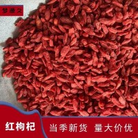寧夏紅枸杞新貨中寧頭茬紅枸杞散裝枸杞大中小500克量大價(jià)優(yōu)