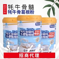 無糖型牦牛骨髓蛋白粉中老年牦牛骨葛根鈣即沖即食蛋白粉招商代理