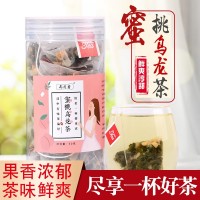 蜜桃烏龍茶 三角包茶花果茶冷泡茶茶OEM花茶貼牌代發(fā)水果茶果粒茶