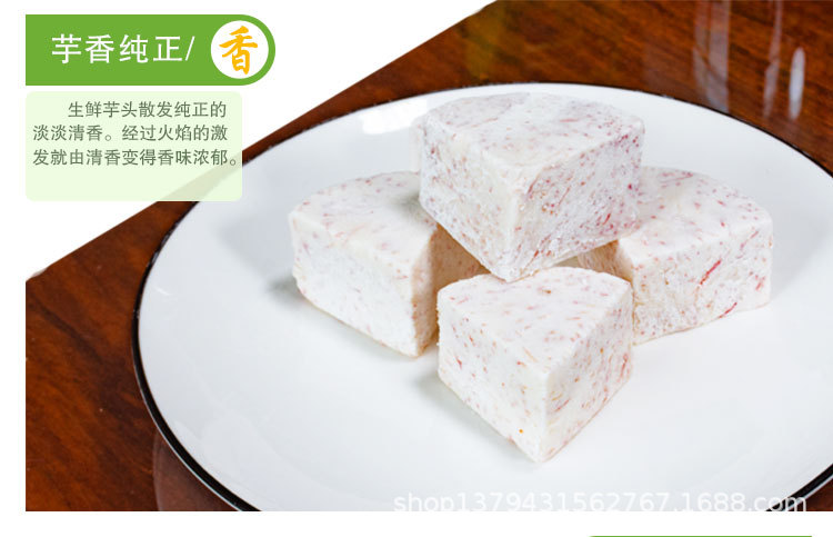 芋塊類_04.jpg