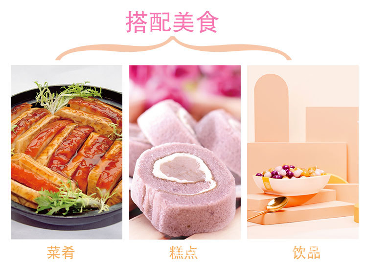 芋塊類_06.jpg