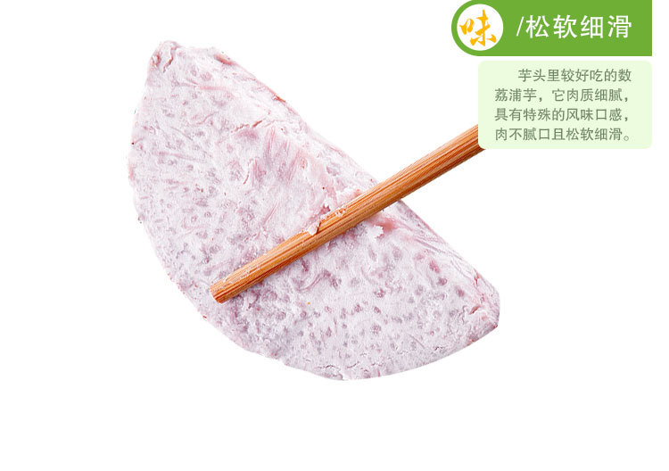 芋塊類_05.jpg