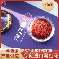 批發(fā)伊朗精選藏紅花10克/盒 精選西紅花番紅花泡水滋補品禮品養(yǎng)生