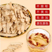 西洋參片長白山西洋參含片花旗參整枝切片泡水泡酒滋補養(yǎng)生