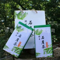 廠家供應廣西特產(chǎn)石崖茶 候摘茶云霧茶 散裝石崖茶批發(fā)