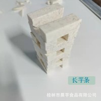 荔浦芋塊 芋條 速凍芋丁粒扇形 冷凍芋頭 奶茶店削皮芋頭塊片新鮮