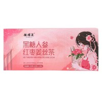 網(wǎng)紅款紅黑糖人參姜絲茶紅棗桂圓枸杞女神姨媽茶組合茶七寶茶批發(fā)
