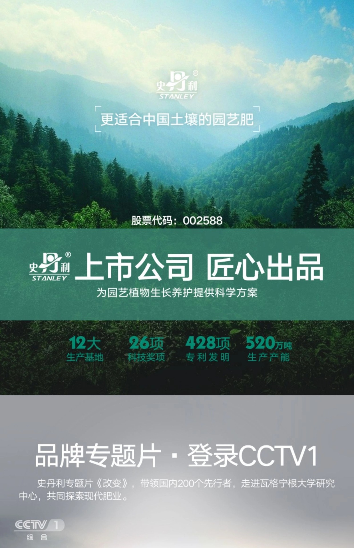 微信圖片_20210922100833