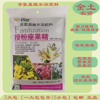 優(yōu)芭含氨基酸水溶肥30ml授粉座果精催花座果?；ū９岣呤诜壅?/></a>
<ul><li><a href=