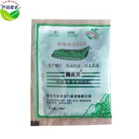 7克 喜禾禾葉面肥 蔬菜葉面肥 微量元素水溶肥 緩解藥害