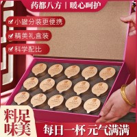 石斛花桂圓枸杞茶紅棗花茶氣血女性年貨禮盒套裝伴手禮元旦花茶