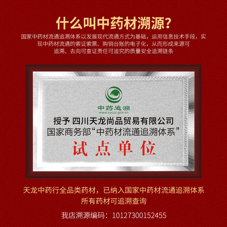 750-新鮮蟲(chóng)草_05