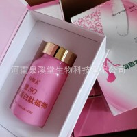 壓片糖果加強版復合果蔬酵素片百草果蔬纖維片微商電商同款