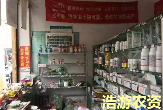 公司門店1